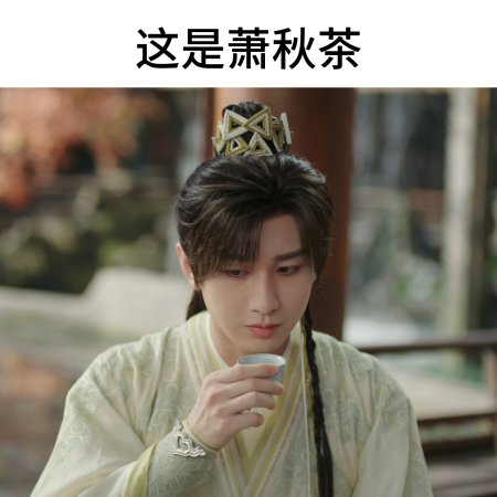 The Journey of Legend (2025)