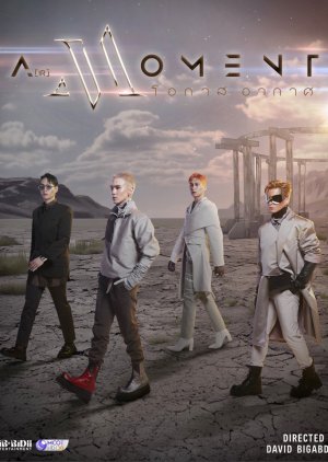 Air Moment poster