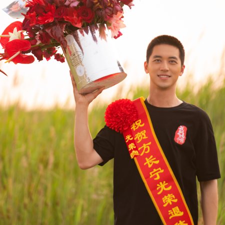 Wo Zhan De Di Fang Shi Zhong Guo ()