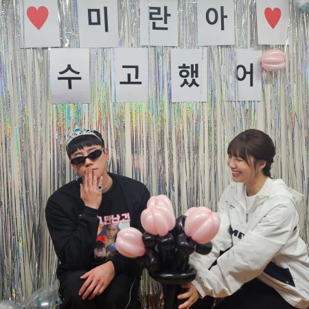 Pump Up the Healthy Love (2025)