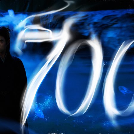 When Destiny Brings the Demon (2025)