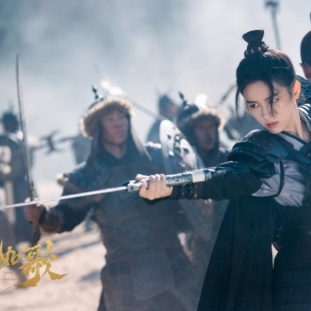 Legend of the Female General (2025)