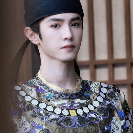 Jiang Shan Wei Pin ()
