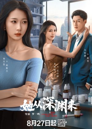She Comes from the Abyss poster