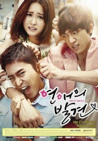 My Top 10 Dramas