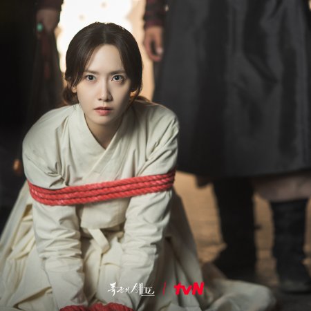 Bon Appetit, Your Majesty (2025)