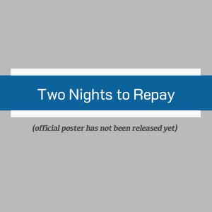 Two Nights to Repay ()