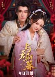 Shen Hao Nan