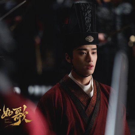 Legend of the Female General (2025)