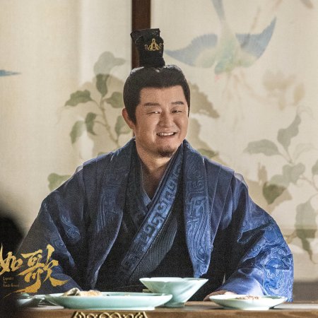 Legend of the Female General (2025)