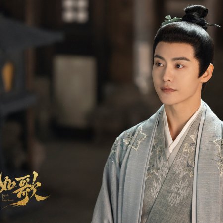 Legend of the Female General (2025)