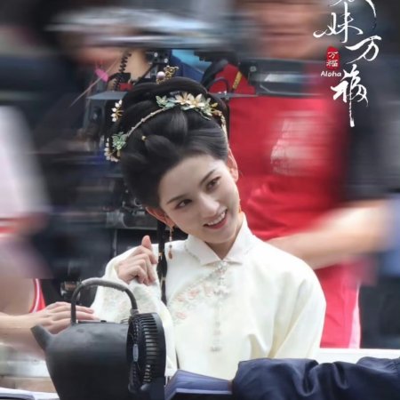 Wish You All the Best ()