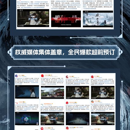 The Journey of Legend (2025)