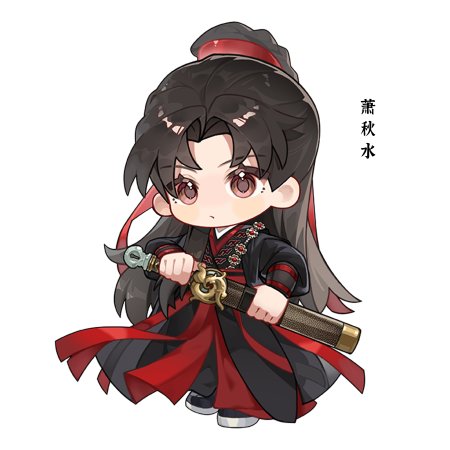 The Journey of Legend (2025)