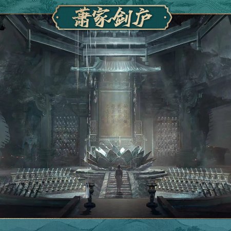 The Journey of Legend (2025)