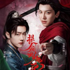 Blades amid Blossoms Chinese Drama photo