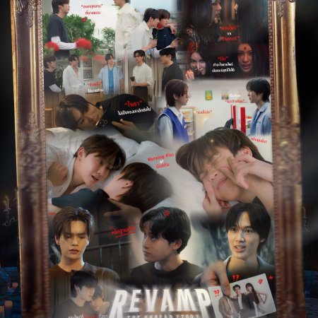 Revamp the Undead Story (2025)