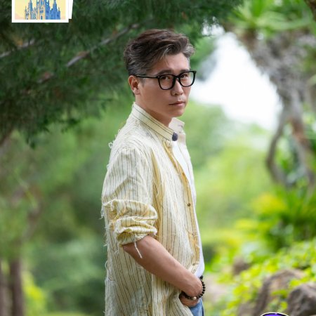 Wow the World (2025)