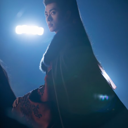 Legend of the Female General (2025)
