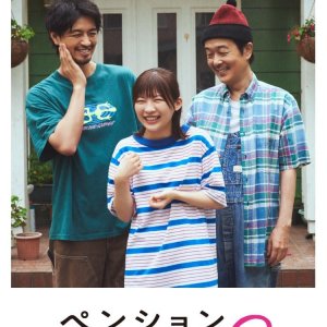 Pension: Koi wa Momoiro Season 2 (2024)