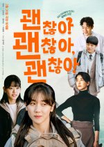 It's Okay! Korean Movie photo