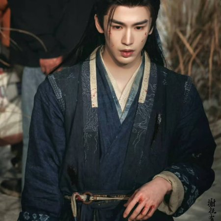 Zhu Yu ()