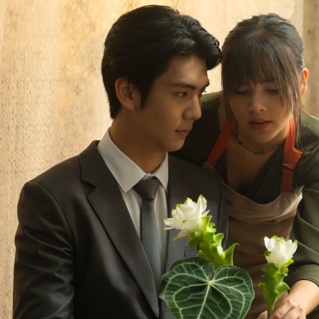 Dalah: Death and the Flowers (2025)