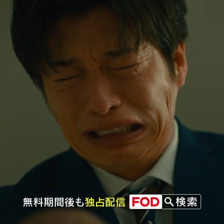 Watashi no Takaramono (2024)