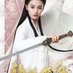 Condor Hero Chinese Movie photo