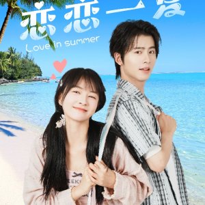 Love in Summer (2024)