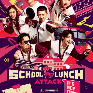 School Lunch Attack It’s MEP Time! (2025)