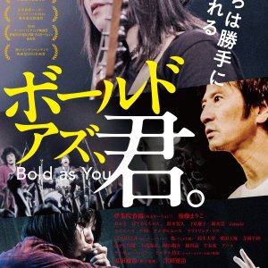 Bold as, You. (2025)