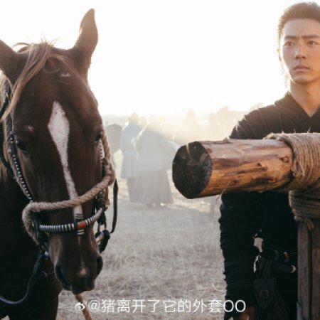 Legends of the Condor Heroes: The Gallants (2025)