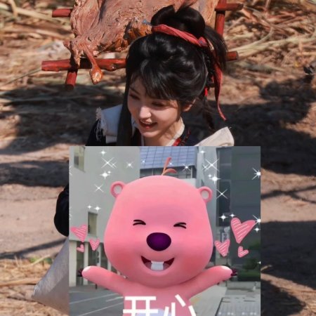 Zhu Yu ()