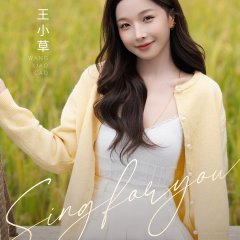 Sing for You Chinese TV Program photo