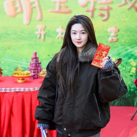 Meng Bao Te Gong (2025)