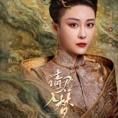 Everlasting Love Chinese Drama photo