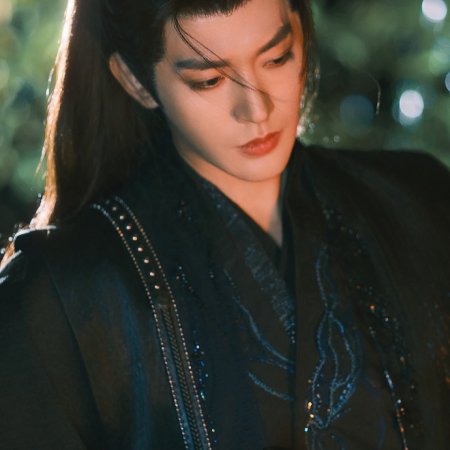 Love of the Divine Tree (2025)