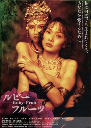 Ruby Fruit (1995) poster