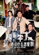Be Reborn, Are You Still Dating Chinese Drama photo