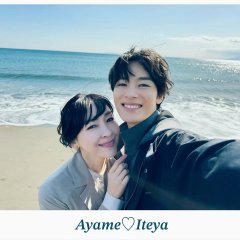 The Monster Within Japanese Drama photo