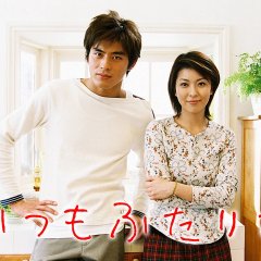 Itsumo Futari de Japanese Drama photo