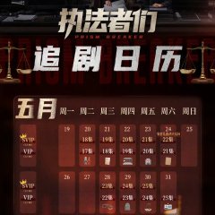 Prism Breaker Hong Kong Drama photo