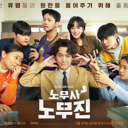 Oh My Ghost Clients (2025)