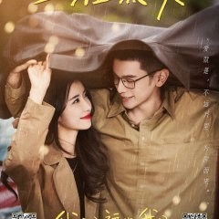 We Are Forever Chinese Movie photo