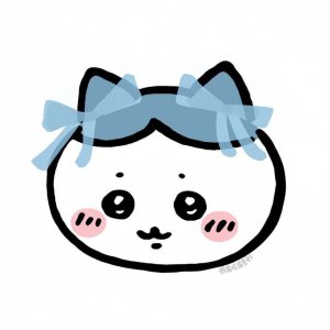 ruu