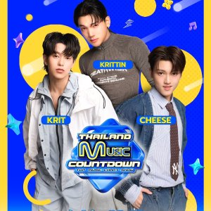 Thailand Music Countdown 2025 (2025)