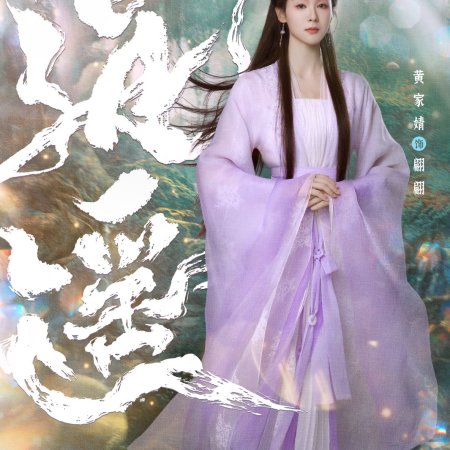 The Unclouded Soul (2025)