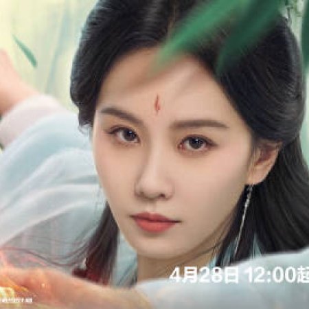 Love in Pavilion (2025)