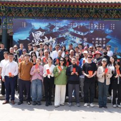 Mo Yun Xin Sheng Chinese Drama photo